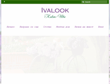 Tablet Screenshot of ivalook.com